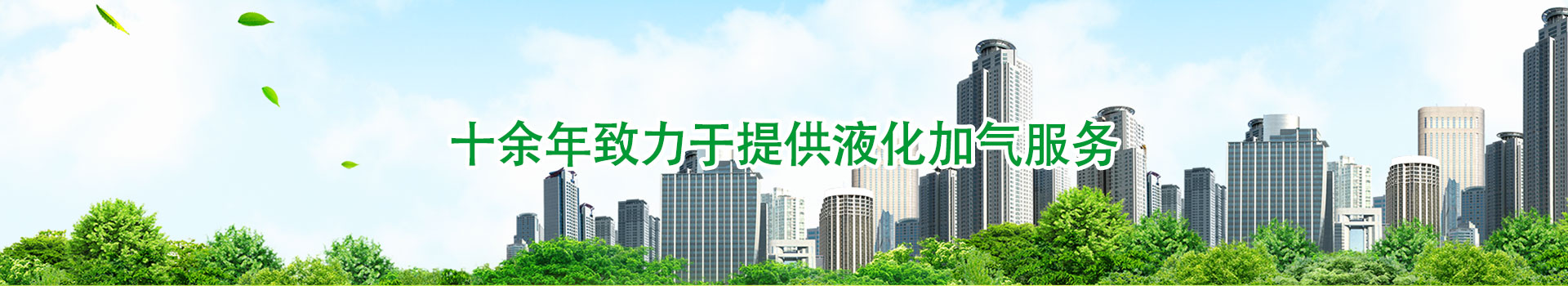 關(guān)于我們